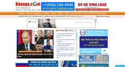 Desktop Screenshot of baonga.com